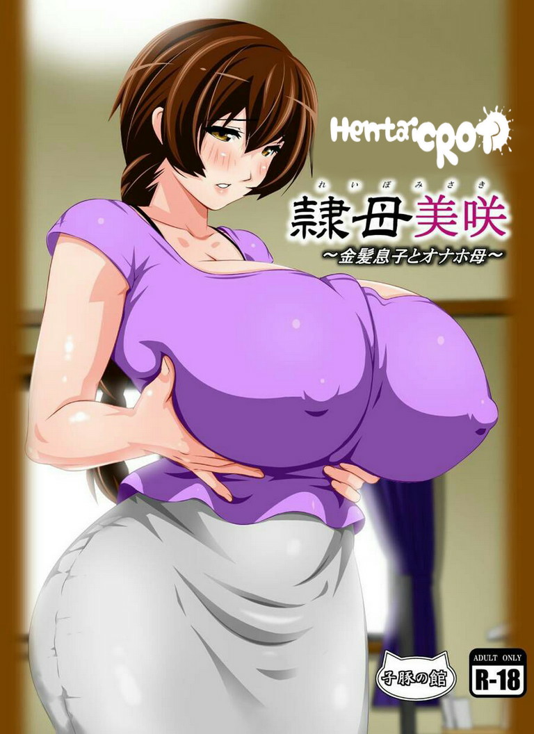 Bokep ibu temen