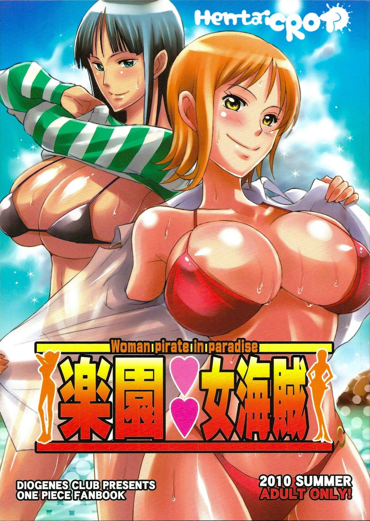 You are currently viewing One Piece – Woman Pirate in Paradise