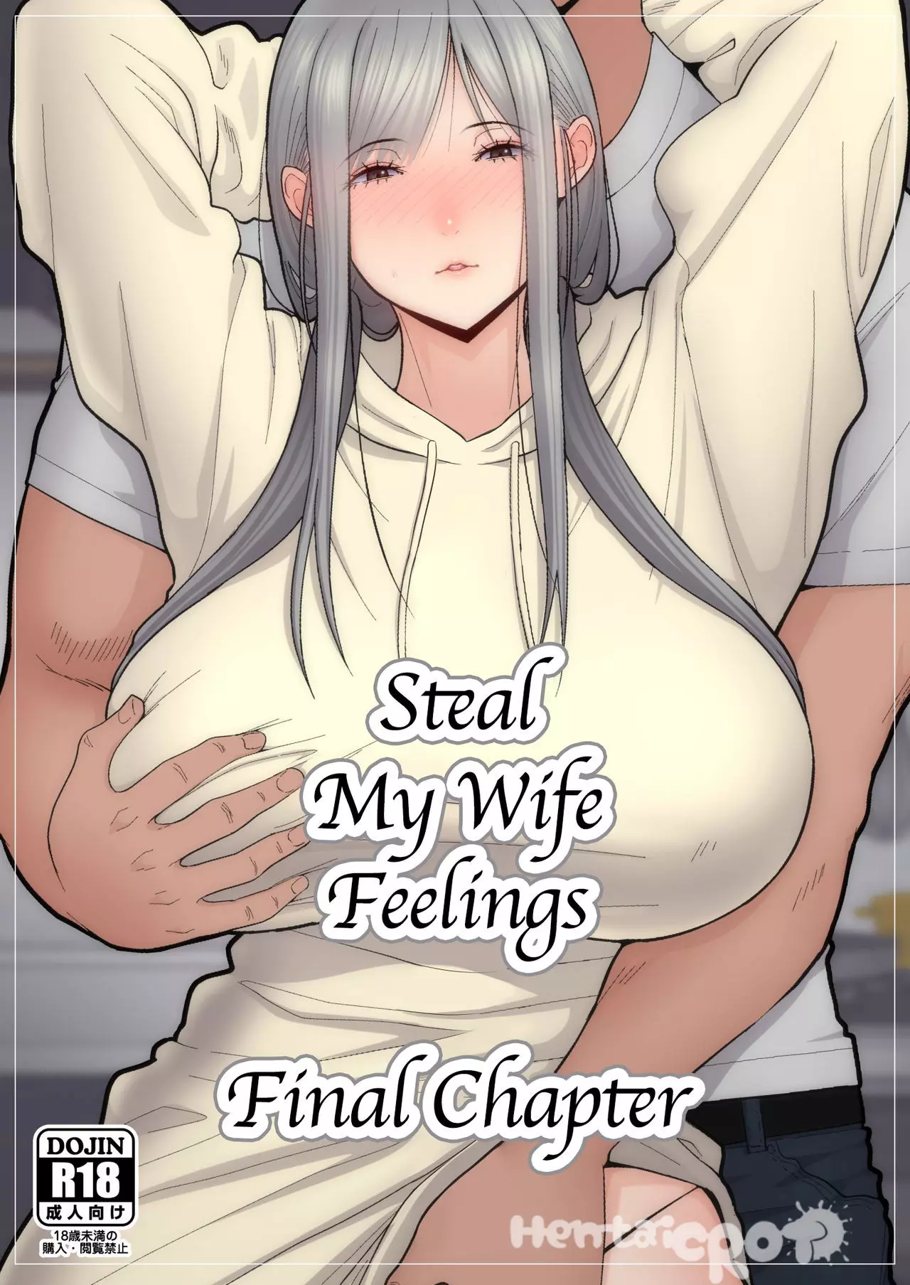 You are currently viewing Steal My Wife Feelings final chapter