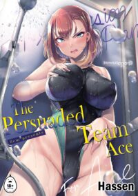 Suieibu Ace Saimin Keikaku