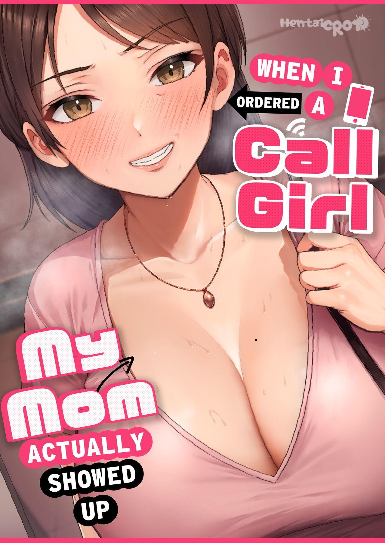You are currently viewing DeliHeal Yondara Gachi no Kaa-chan ga Kita Hanashi