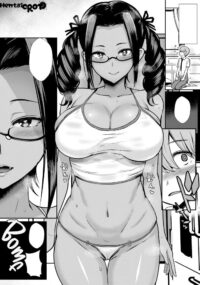 Advice for the Whipped (Girls forM Vol. 14) | Iinari no Susume
